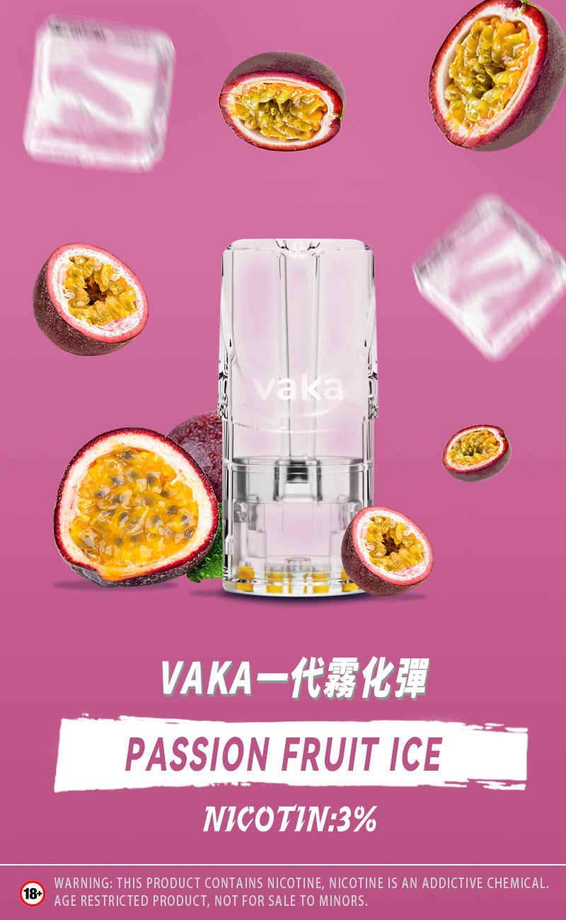 【vaka煙彈】vaka一代發光煙彈，通配一代relx/sp2一代主機