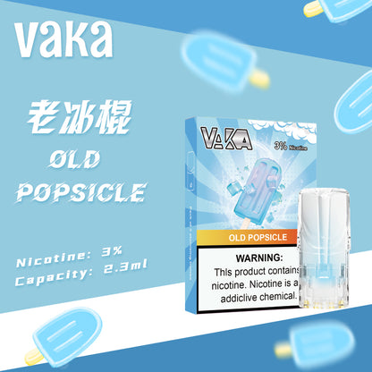 【vaka煙彈】vaka一代發光煙彈，通配一代relx/sp2一代主機