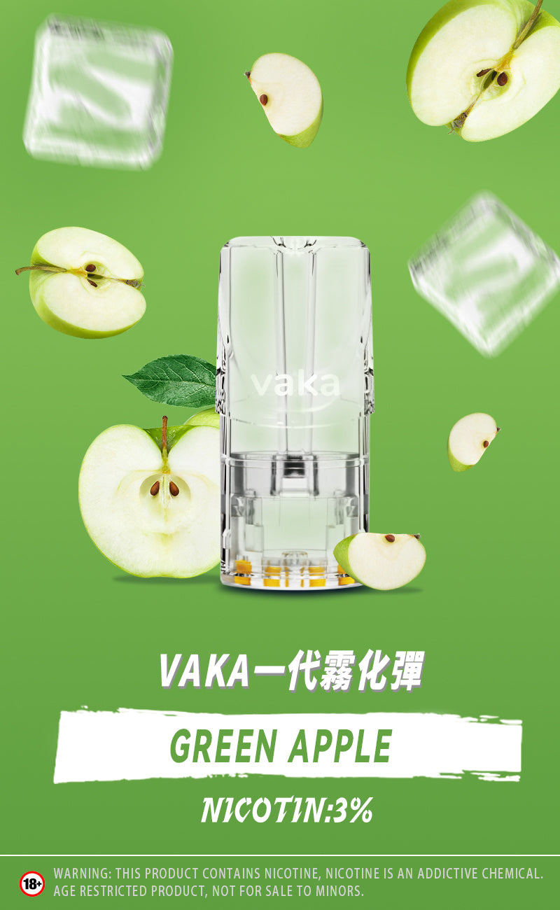 【vaka煙彈】vaka一代發光煙彈，通配一代relx/sp2一代主機