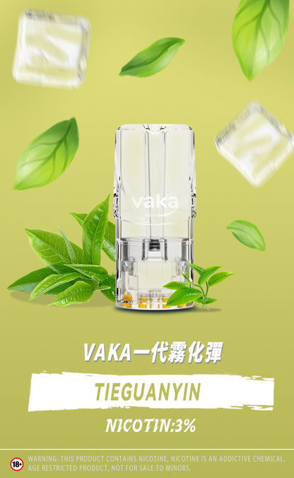 【vaka煙彈】vaka一代發光煙彈，通配一代relx/sp2一代主機