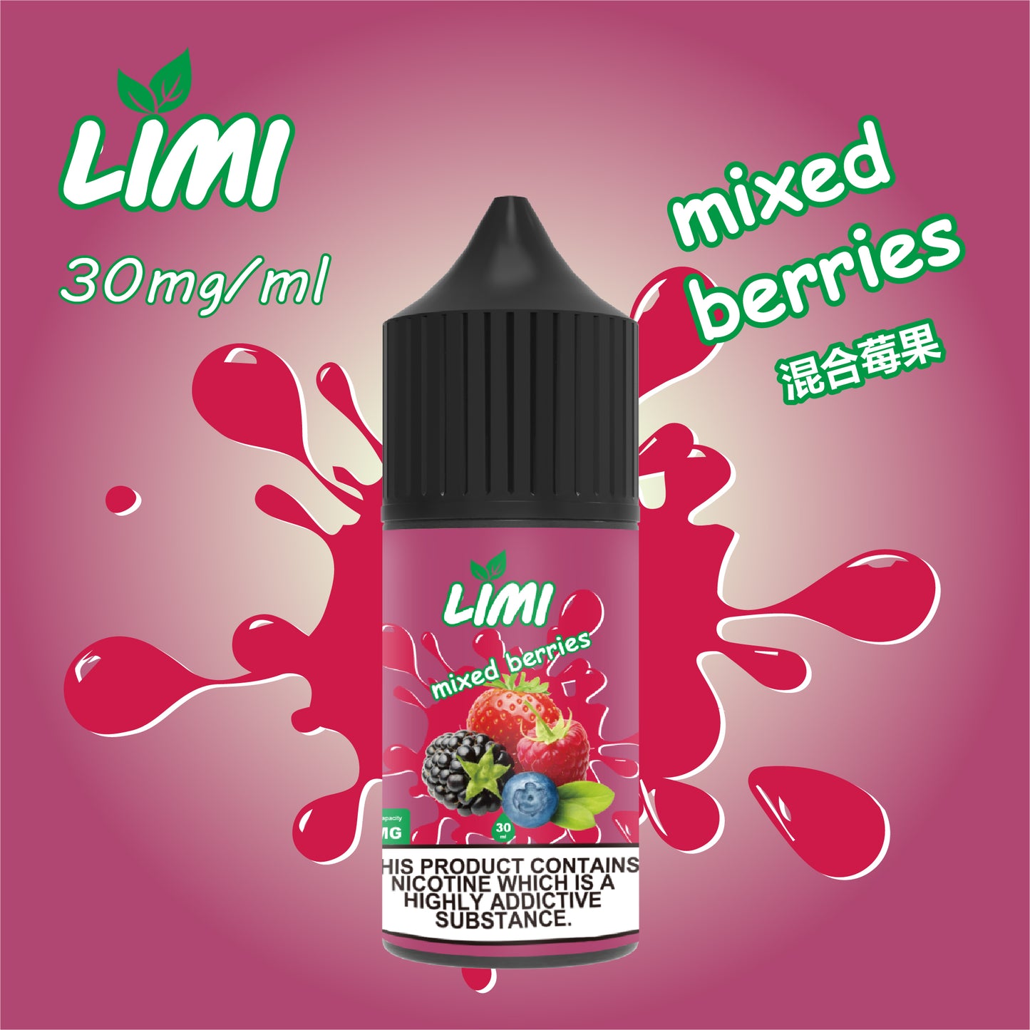 LIMI煙油 進口小煙油 新品上市