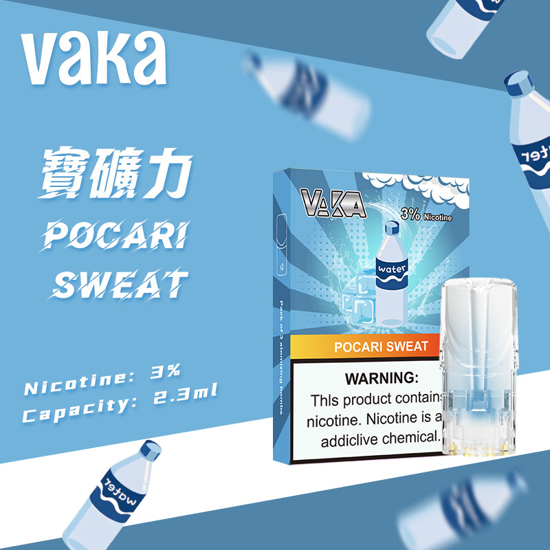 【vaka煙彈】vaka一代發光煙彈，通配一代relx/sp2一代主機