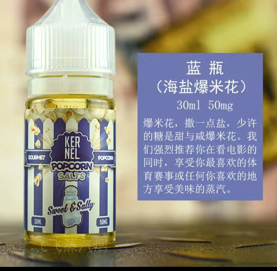 美國 Steep Popdeez 焦糖奶油爆米花 30ML 小煙煙油