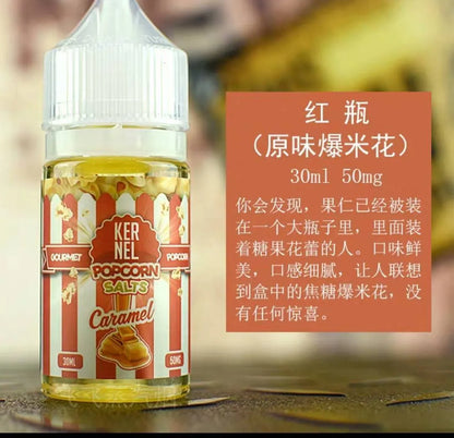 美國 Steep Popdeez 焦糖奶油爆米花 30ML 小煙煙油