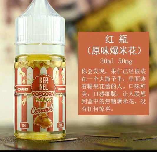 美國 Steep Popdeez 焦糖奶油爆米花 30ML 小煙煙油