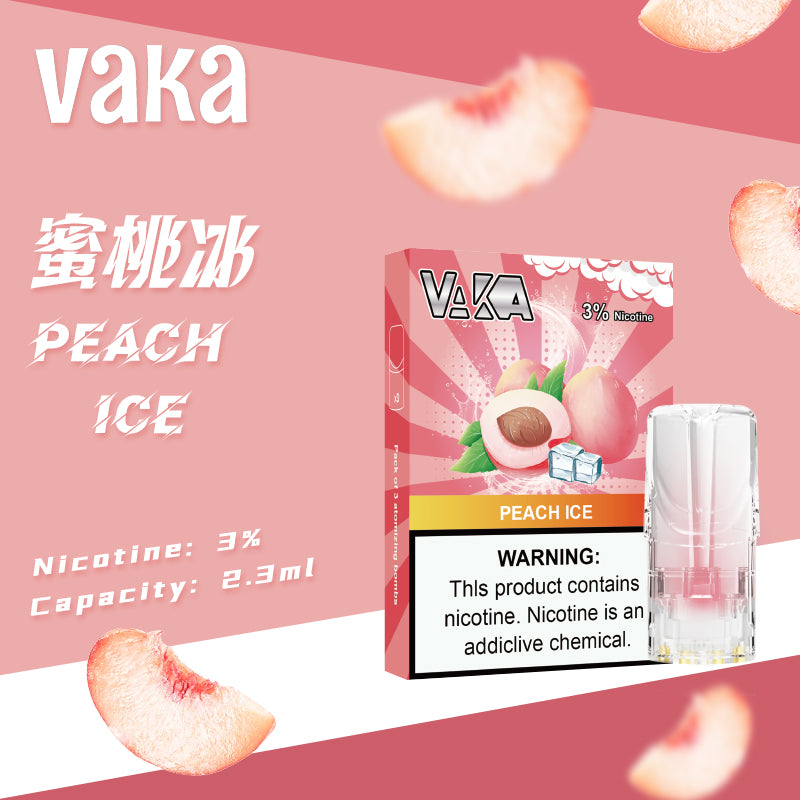 【vaka煙彈】vaka一代發光煙彈，通配一代relx/sp2一代主機