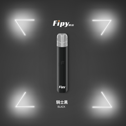 【Fipy果派】果派主機霧化桿 通用一代煙彈