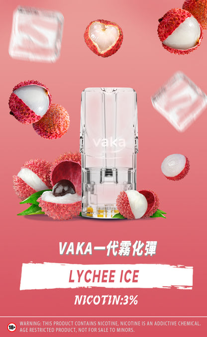 【vaka煙彈】vaka一代發光煙彈，通配一代relx/sp2一代主機