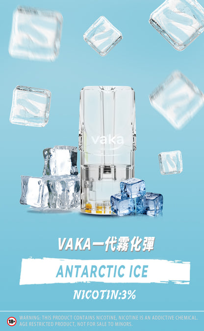 【vaka煙彈】vaka一代發光煙彈，通配一代relx/sp2一代主機