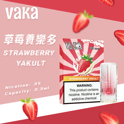 【vaka煙彈】vaka一代發光煙彈，通配一代relx/sp2一代主機