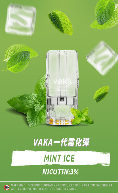 【vaka煙彈】vaka一代發光煙彈，通配一代relx/sp2一代主機