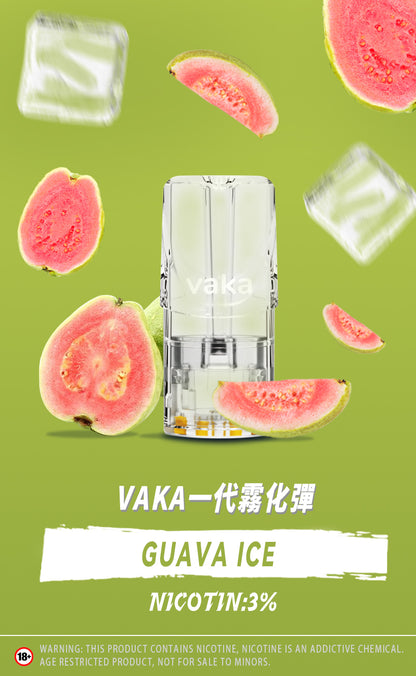 【vaka煙彈】vaka一代發光煙彈，通配一代relx/sp2一代主機