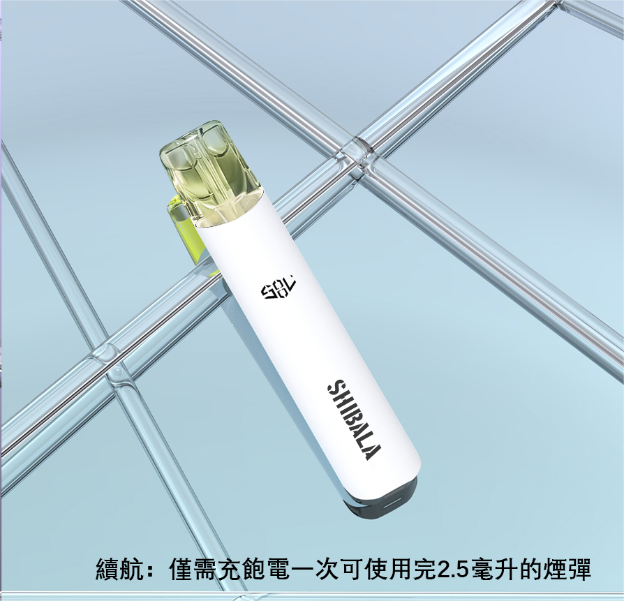 SHIBALA 喜八辣主機  通配lana/sp2s等一代煙彈 台灣品牌 現貨